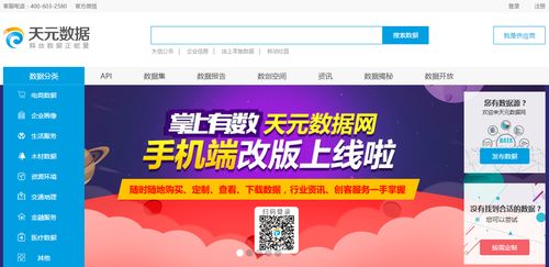 浪潮天元數據 萬億賽道上的核心深耕者，賦能產業躍遷