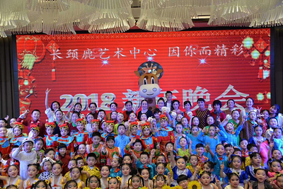 勉縣醉美三國(guó)文化藝術(shù)交流節(jié)