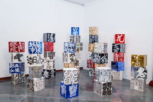 文藝矩陣 大象無形 當代藝術(shù)精品邀請展將于28日舉行開幕式