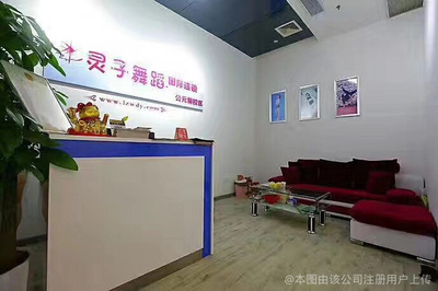 廣州市越秀區(qū)魅舞文化藝術(shù)咨詢服務(wù)部