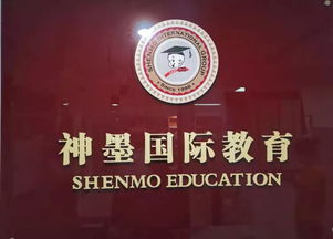 一無證照培訓機構居然有七個辦學點