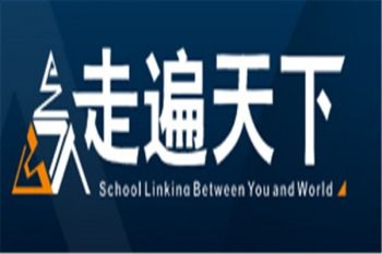 教育機構(gòu)加盟需要多錢 加盟教育機構(gòu)賺錢嗎 教育加盟什么品牌好 中教招商網(wǎng)
