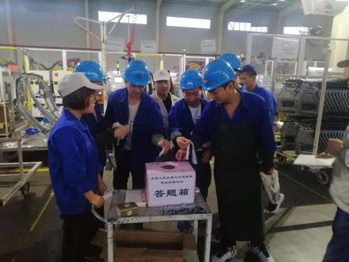 第十一事業(yè)部焊裝西安工廠開(kāi)展品質(zhì)文化知識(shí)下車間活動(dòng)