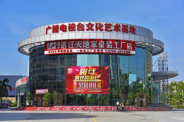 湛江會展中心 以企業(yè)管理咨詢賦能會展服務升級